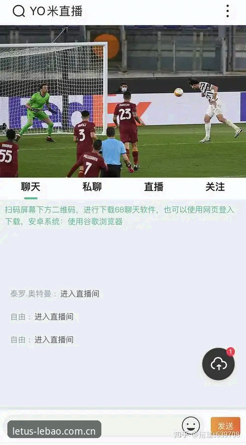 乐宝体育在线娱乐最新版 资深用户评测:乐宝体育在线娱乐最新版v2.2.1使用心得与实战体验